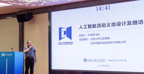 后续报道之七 羽医甘蓝与全球口腔产业建设者松柏投资达成战略合作